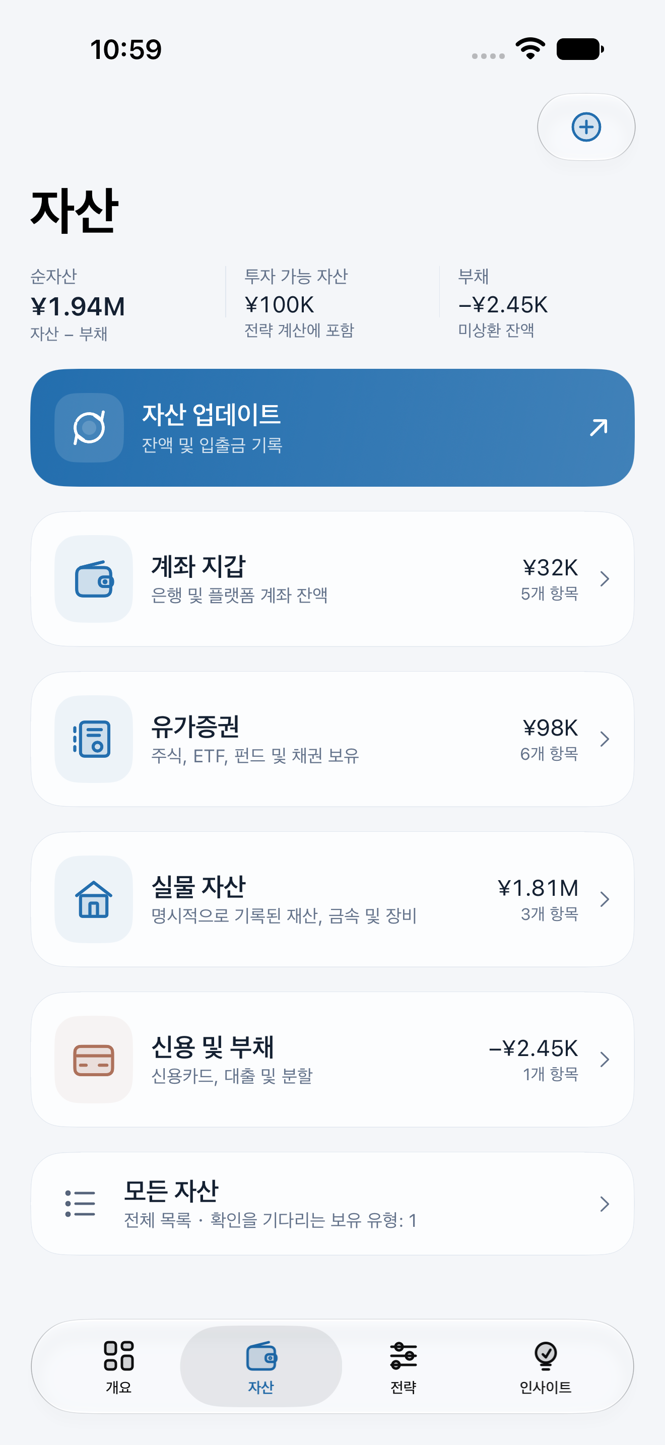 실제 앱 화면 · 데모 데이터