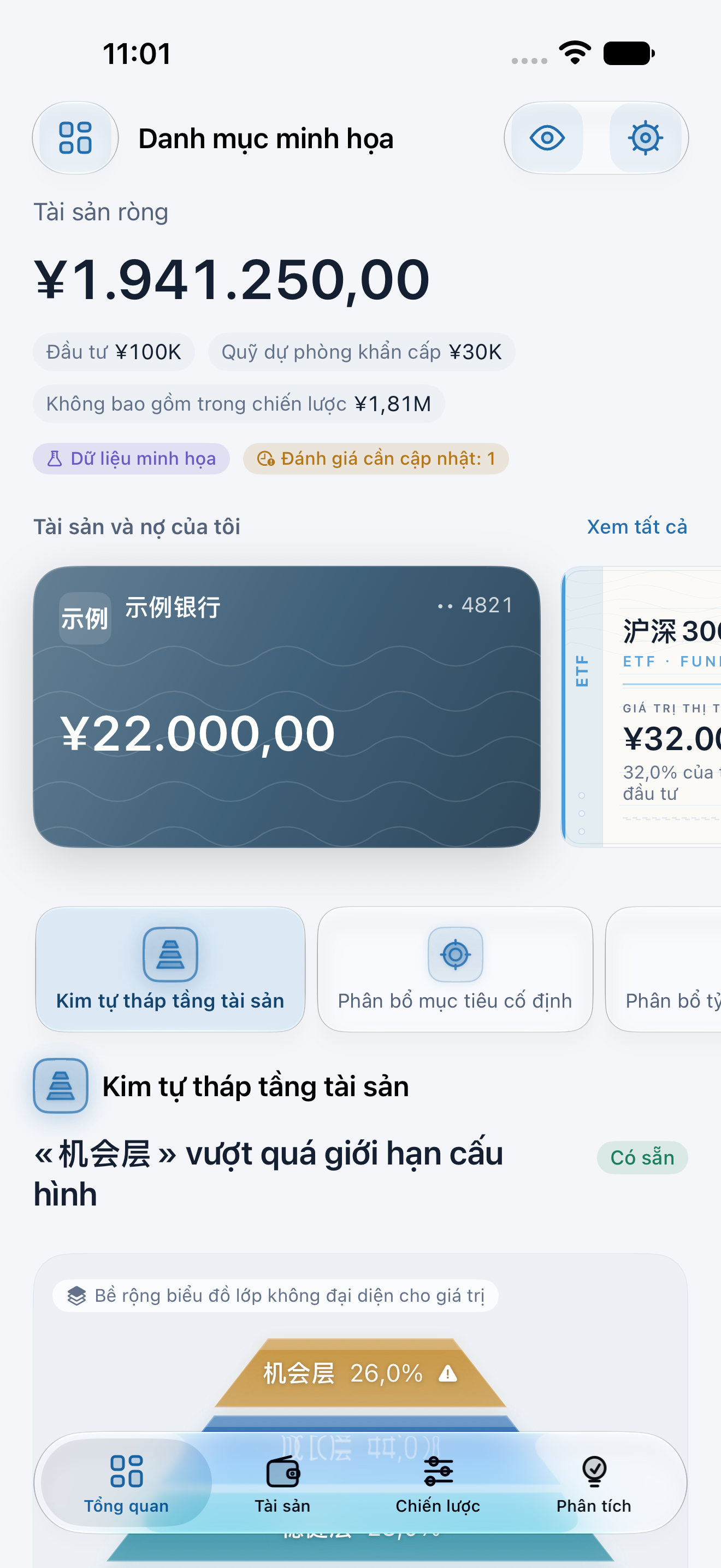 Giao diện thật · Dữ liệu minh họa